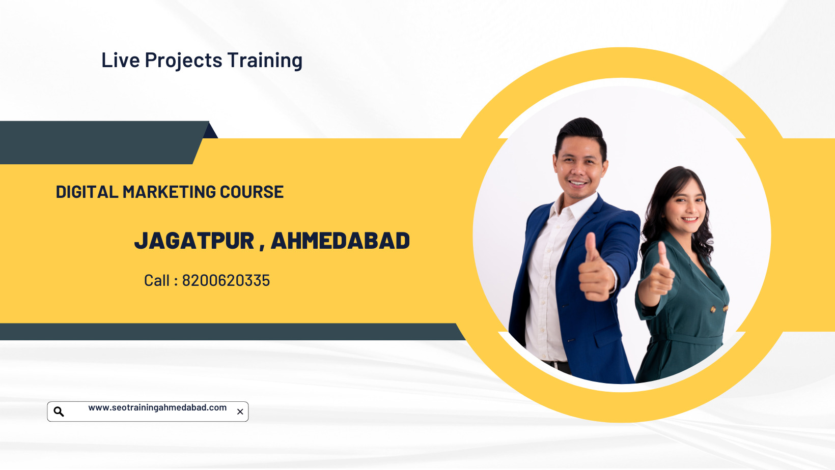 Digital Marketing Course in Jagatpur